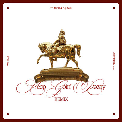 Keep Goin' Rozay (Remix) Front Cover