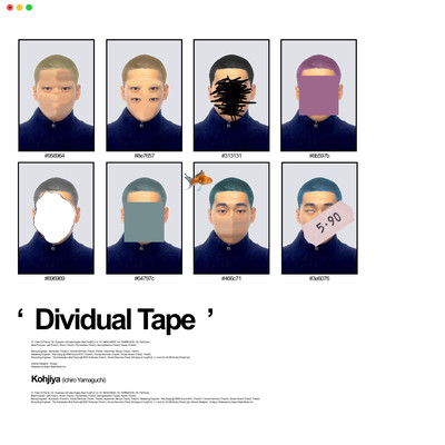 Dividual Tapeのジャケット写真