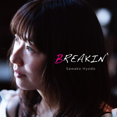 Breakin' Front Cover