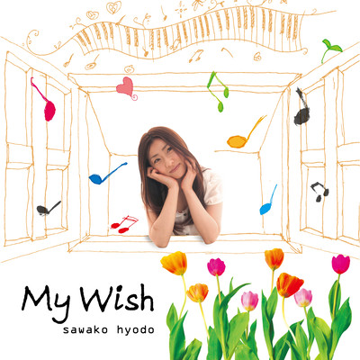 My Wish Front Cover