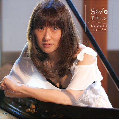 Solo Piano Front Cover