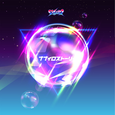 nanairo story Front Cover