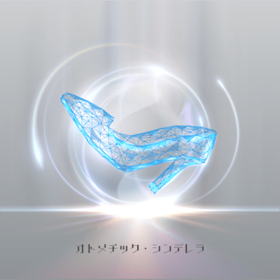 Otometic.Cinderella Front Cover