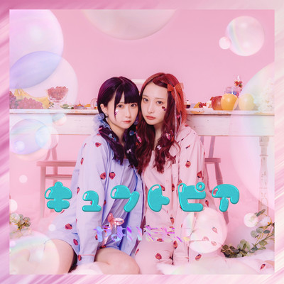 Kyuntopia Front Cover