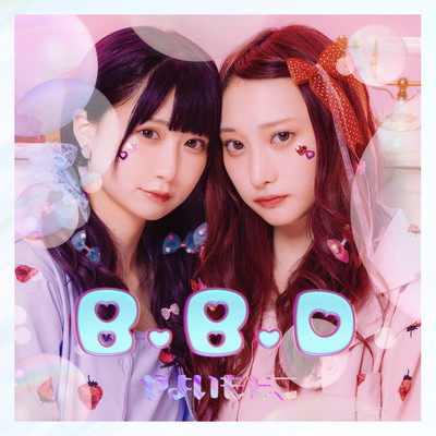 B.B.D Front Cover
