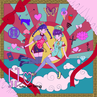 520のジャケット写真