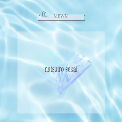 natsuirosekai^ Front Cover