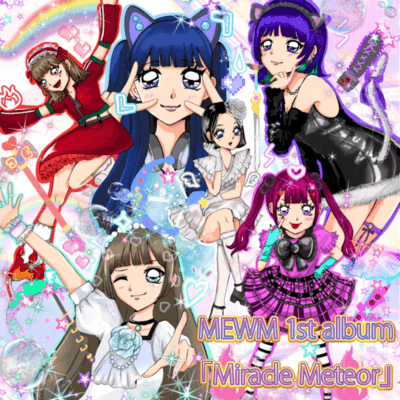 Miracle Meteorのジャケット写真