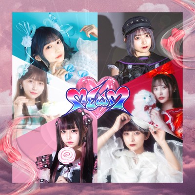 birthday box Front Cover