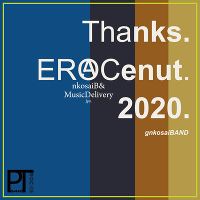 Thanks.EROCenut.2020.のジャケット写真