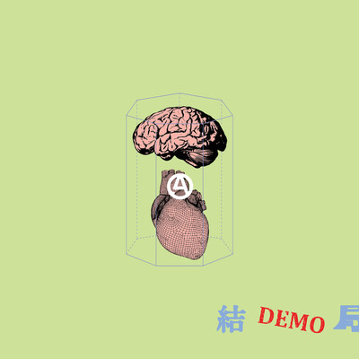 Turn out (DEMO Ver.) Front Cover