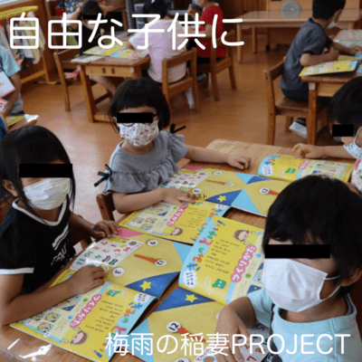 自由な子供にのジャケット写真