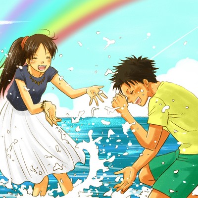 Summer Day Game Front Cover