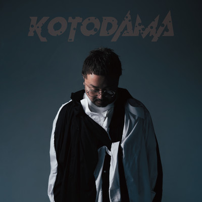 KOTODAMA Front Cover