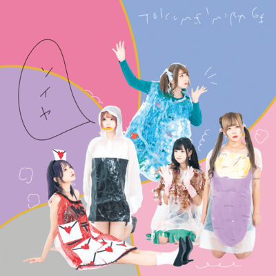 Soiya Front Cover