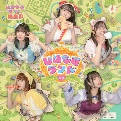 himemosuland Front Cover