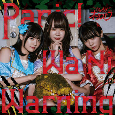 Panic! Wa Ni Warning Front Cover