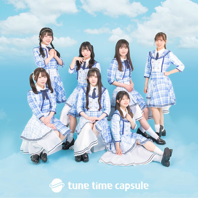 first time capsule Front Cover