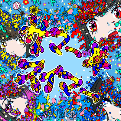 summer swimmer Front Cover