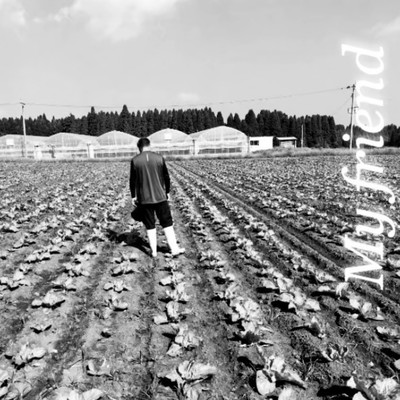 My friendのジャケット写真