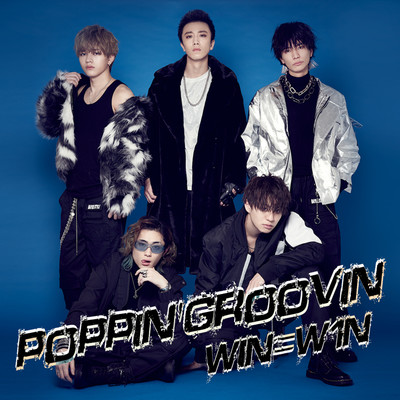 Poppin'Groovin Front Cover