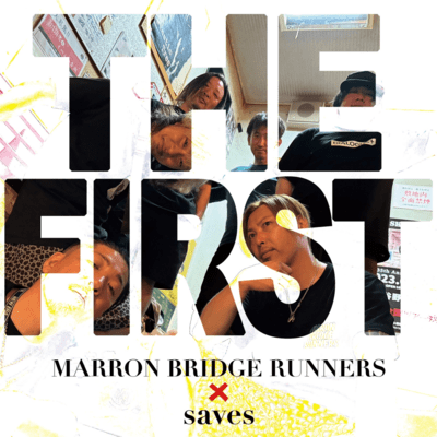 THE FIRST Front Cover