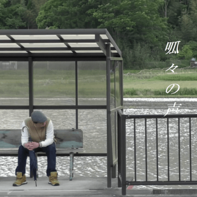 Kokonokoe Front Cover