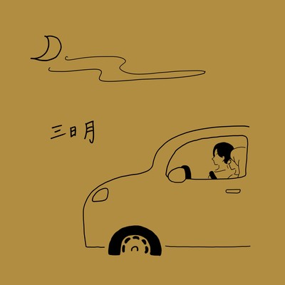crescent moon Front Cover