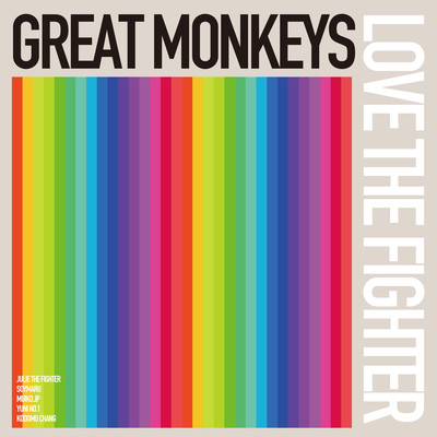 LOVE THE FIGHTER Front Cover