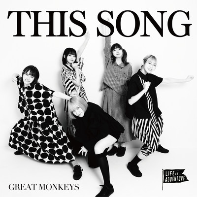 THIS SONGのジャケット写真