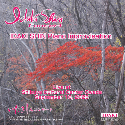 IDAKI SHIN Piano Improvisation Concert at Shibuya Cultural Center OWADA, September 16, 2025 (Live at Shibuya Cultural Center OWADA, September 16, 2025) Front Cover