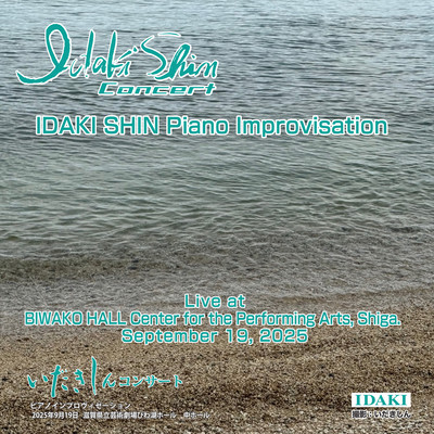 IDAKI SHIN Piano Improvisation Concert held at BIWAKO HALL, September 19, 2025 (Live at BIWAKO HALL Center for the Performing Arts, Shiga, September 19, 2025) Front Cover