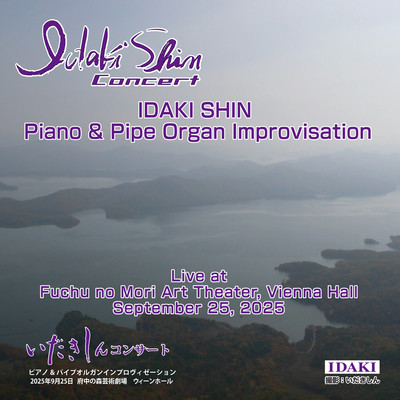 IDAKI SHIN Piano & Pipe Organ Improvisation Concert held at Fuchu no Mori Art Theater, Vienna Hall, September 25, 2025 (Live at Fuchu no Mori Art Theater, September 25, 2025) Front Cover
