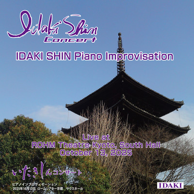 IDAKI SHIN Piano Improvisation Concert held at ROHM Theatre Kyoto, South Hall, October 13, 2025 (Live at ROHM Theatre Kyoto, October 13, 2025) Front Cover