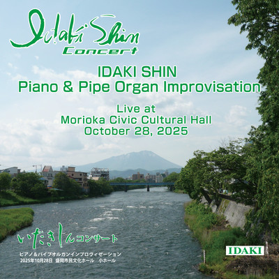 IDAKI SHIN Piano & Pipe Organ Improvisation Concert held at Morioka Civic Cultural Hall, Small Hall, October 28, 2025 (Live at Morioka Civic Cultural Hall, October 28, 2025) Front Cover