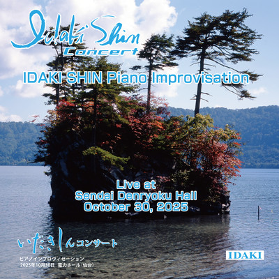 IDAKI SHIN Piano Improvisation Concert held at Sendai Denryoku Hall, October 30, 2025 (Live at Sendai Denryoku Hall, October 30, 2025) Front Cover