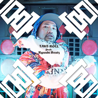 MIYA "Respect Time Bomb" (feat. Ryuuki Beatz) Front Cover