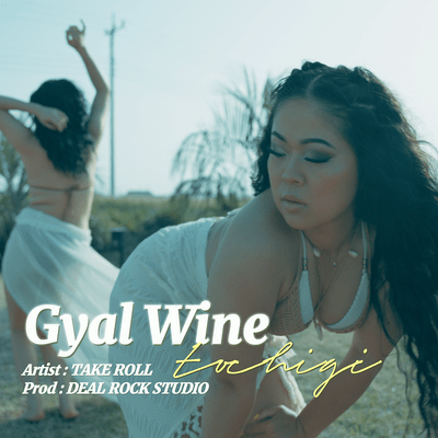 Gyal Wine (feat. DEAL ROCK STUDIO) Front Cover