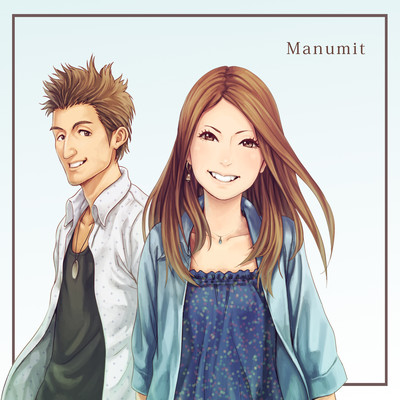 Manumit 10th Anniversary Best+1 Front Cover