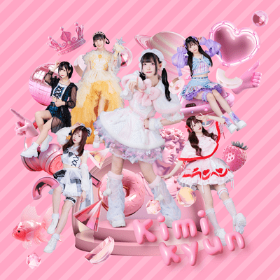 サマバガールのジャケット写真