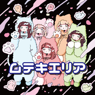 MUTEKI AREA Front Cover