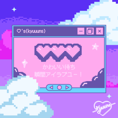 Kawaiimachi / Syunkan I love you! Front Cover