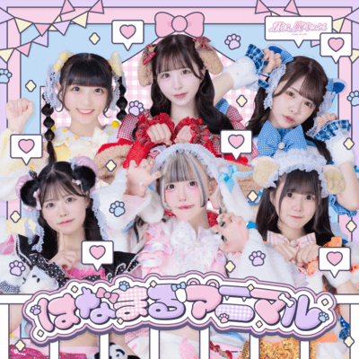 Hanamaru Animal Front Cover