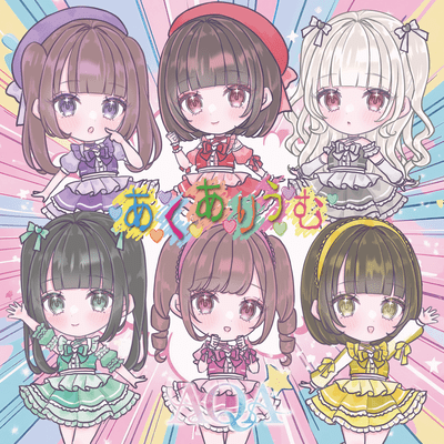 aquarium Front Cover