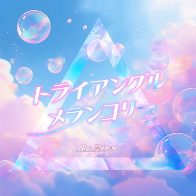 Trianglemelancholy Front Cover