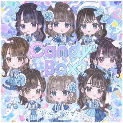Candy Box Front Cover