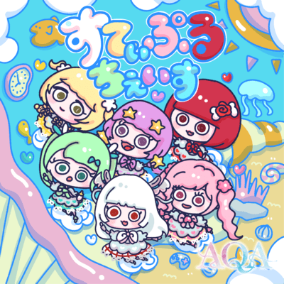 Stepplechase Front Cover