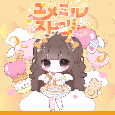 Yumemiru Story Front Cover