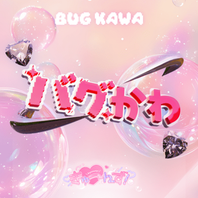 BUGKAWA Front Cover