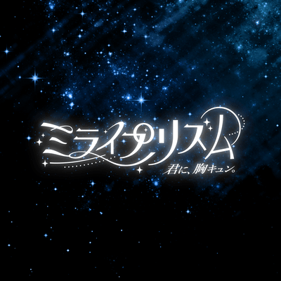 MiraiPrizm Front Cover